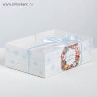 Коробка для капкейка &laquo;Happy New Year&raquo;, 23 х 16 х 7.5 см, Новый год