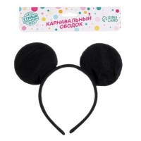 Карнавальный набор &laquo;Мышка&raquo; 3 предмета: ободок, юбка, футболка р. 32