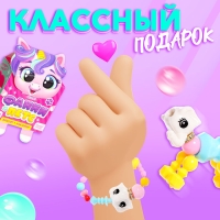Игрушка-браслет «Фанни петс» с наклейками, слоник Игрушка-браслет «Фанни петс» с наклейками, слоник
