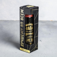 Термос &laquo;Лучший папа&raquo;, 500 мл, сохраняет тепло 10 ч