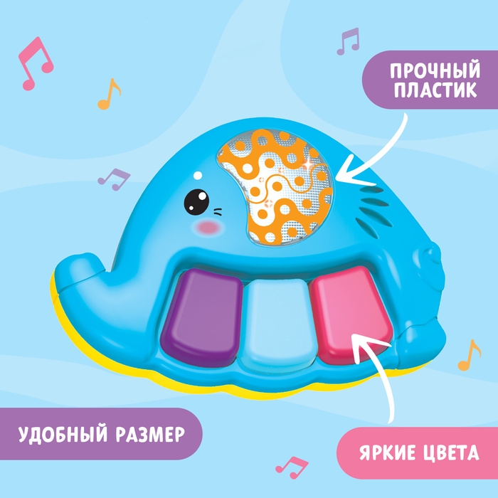 Музыкальная игрушка «Слоник Бимбо», звук, свет Музыкальная игрушка «Слоник Бимбо», звук, свет