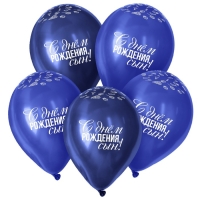 Воздушный шар латексный 12" «С Днём Рождения, сын!», пастель, цвет синий, темно-синий, 5 шт. Воздушный шар латексный 12" «С Днём Рождения, сын!», пастель, цвет синий, темно-синий, 5 шт.