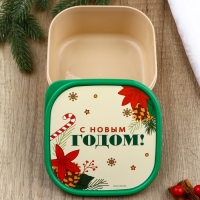 Новый год. Ланч-бокс &laquo;С Новым годом!&raquo;, 700 мл