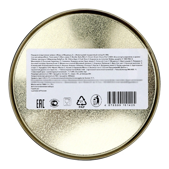 Новогодний подарочный набор &laquo;Маша и Медведь&raquo;, конфеты, 1000 г