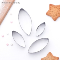 Набор форм для печенья Доляна &laquo;Лепестки лилии&raquo;, 4 шт, цвет серебристый