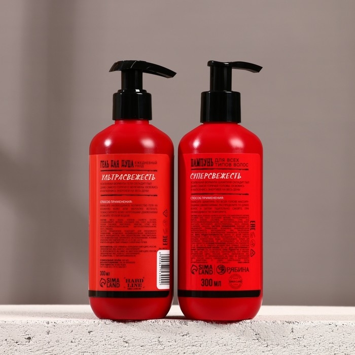 Подарочный набор косметики Подарочный набор косметики "Огонь в сердце", шампунь для волос и гель для душа, 2 х 300 мл, HARD LINE