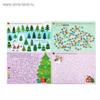 Активити &laquo;Новогодние занималки&raquo;, 16 стр.