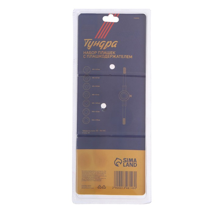 Набор плашек ТУНДРА, М3 - М12 + плашкодержатель, 8 предметов Набор плашек ТУНДРА, М3 - М12 + плашкодержатель, 8 предметов