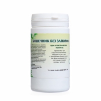 Таблетки "Кишечник без запоров" при спастических колитах, запорах, геморрое, 90 шт Таблетки "Кишечник без запоров" при спастических колитах, запорах, геморрое, 90 шт
