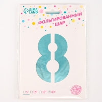 Шар фольгированный 42" &laquo;Цифра 8 с короной&raquo; на подставке, цвет голубой