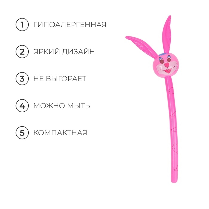 Игрушка надувная, &laquo;Заяц&raquo;, 120 см, цвет МИКС