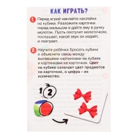 Развивающий набор &laquo;Быстрый молоточек&raquo;, 3+