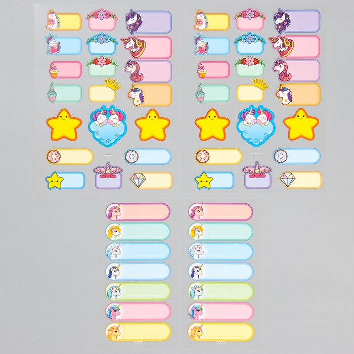 Термобирки для одежды. Набор именных термонаклеек для маркировки детских вещей &laquo;Мир волшебства&raquo;, 54 шт