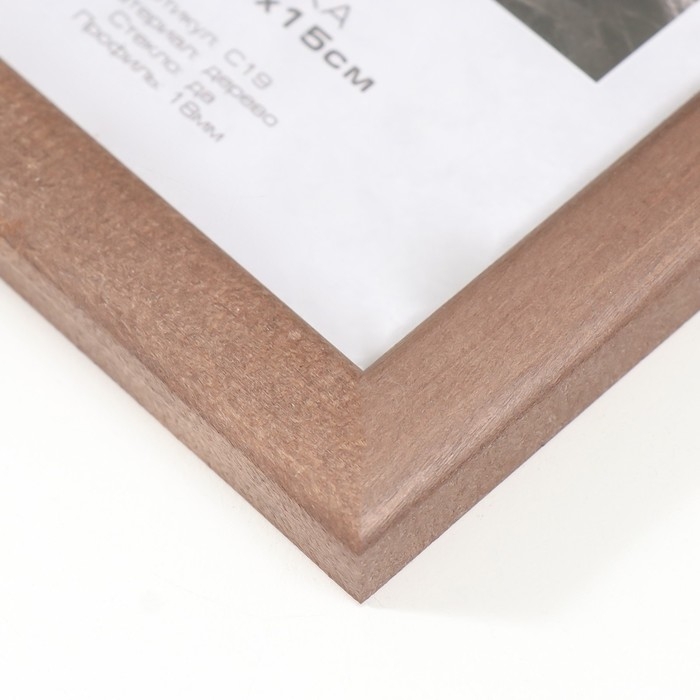 Фоторамка дерево Фоторамка дерево "Image Art" c19 10х15 см,(стекло), орех