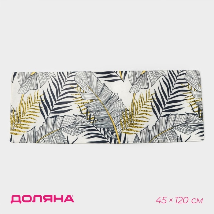 Коврик для ванной и туалета Доляна «Листья», 45×120 см Коврик для ванной и туалета Доляна «Листья», 45×120 см