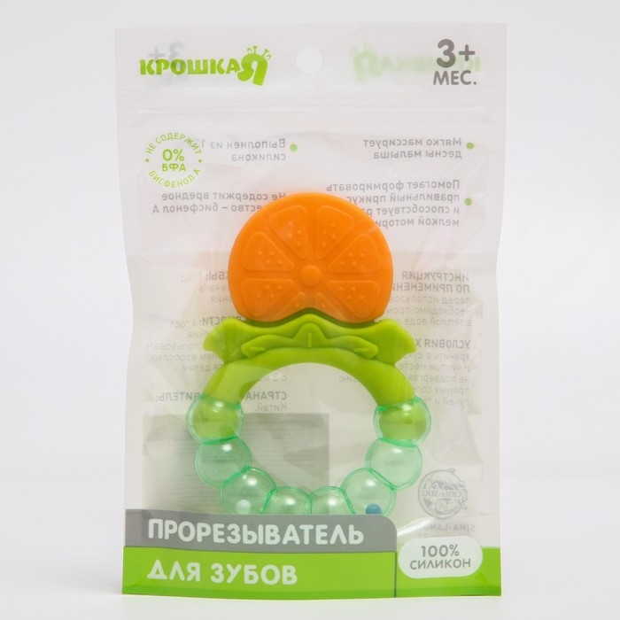 Прорезыватель силиконовый «Апельсинка», с погремушкой, Крошка Я Прорезыватель силиконовый «Апельсинка», с погремушкой, Крошка Я