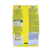 Порошок для стирки детского белья "Ушастый Нянь", 800 г Порошок для стирки детского белья "Ушастый Нянь", 800 г