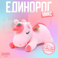 Мягкая игрушка &laquo;Радужный единорожка&raquo;, МИКС
