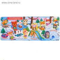 Книга картонная «Волшебные липучки», 12 стр. Книга картонная «Волшебные липучки», 12 стр.