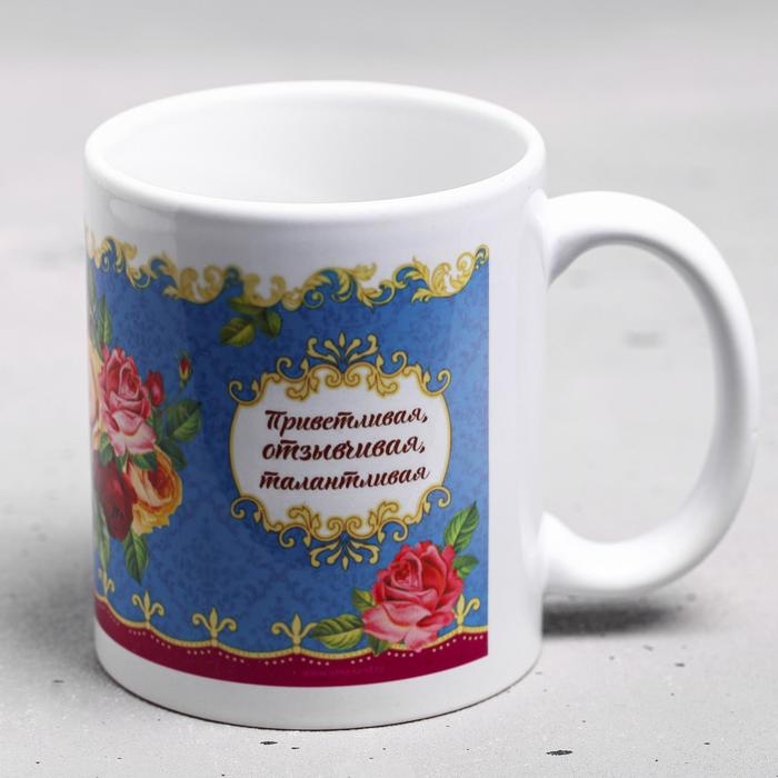 Кружка сублимация Кружка сублимация "Татьяна " 320 мл, с нанесением