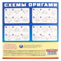 Бумага цветная для оригами, 15х15 см, 50 листов, 10 цветов, немелованная, двусторонняя, в пакете, 80 г/м&sup2;, Щенячий патруль