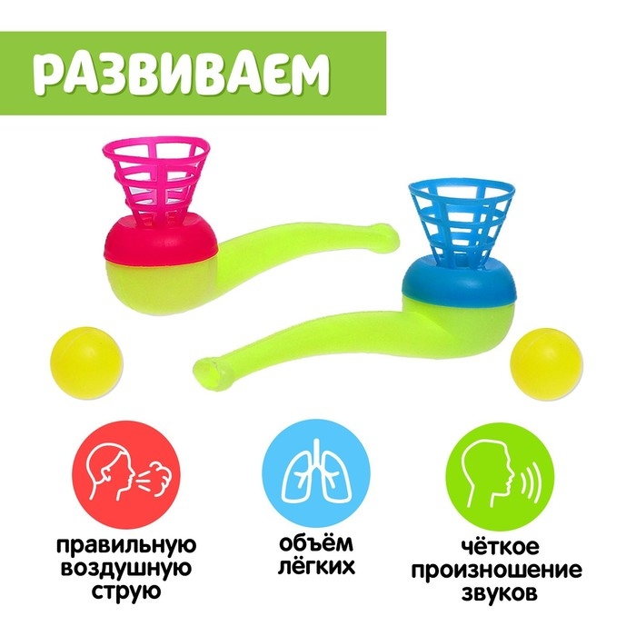 Логопедический тренажёр «Аэробол» Логопедический тренажёр «Аэробол»