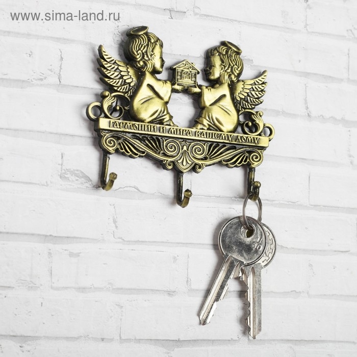Ключница настенная &laquo;Гармонии и мира вашему дому&raquo;, ангелы, 9 х 6,9 см.