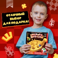 Настольная игра &laquo;Мемори шахматы&raquo;, от 1 игрока, 5+