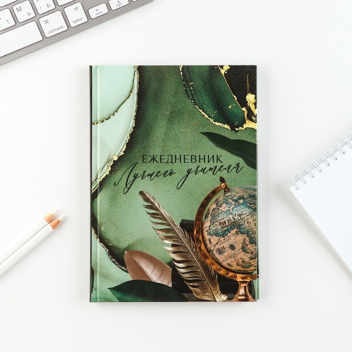 Подарочный набор &laquo;Лучшему учителю&raquo;: ежедневник и ручка-колокольчик (шариковая, синяя паста, 1 мм)