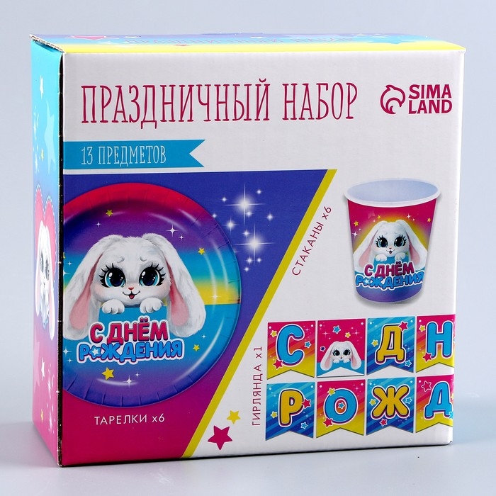 Набор бумажной посуды одноразовый Зайка&raquo;: 6 тарелок, 1 гирлянда, 6 стаканов