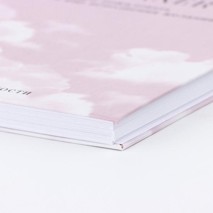 Дневник осознанности Planner в тв. обл. с тиснением А5, 86 л