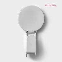 Крючок самоклеющийся Доляна, 12×6,5×4,7 см, цвет белый Крючок самоклеющийся Доляна, 12×6,5×4,7 см, цвет белый