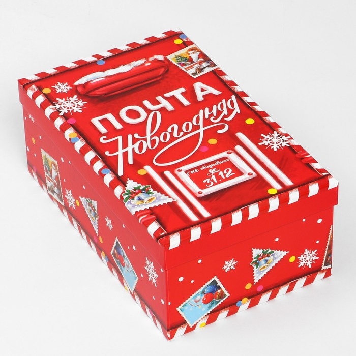 Набор коробок подарочных 15 в 1 &laquo;Почта&raquo;, 12 х 7 х 4 см - 46,6 х 35,2 х 17.5 см, Новый год