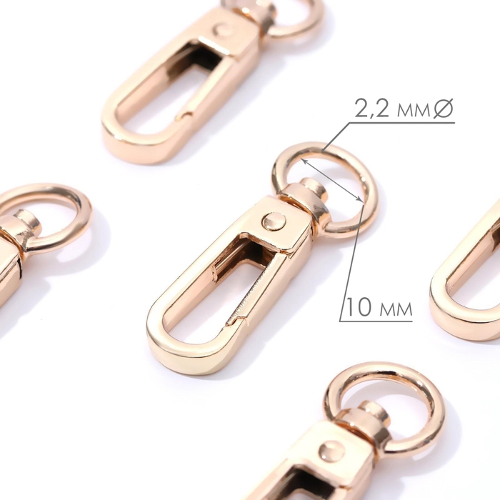 Карабин металлический, 45 &times; 16 мм / 10 &times; 2,2 мм, 5 шт, цвет золотой