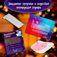 Набор для опытов &laquo;Эпоксидная смола&raquo;, подставки