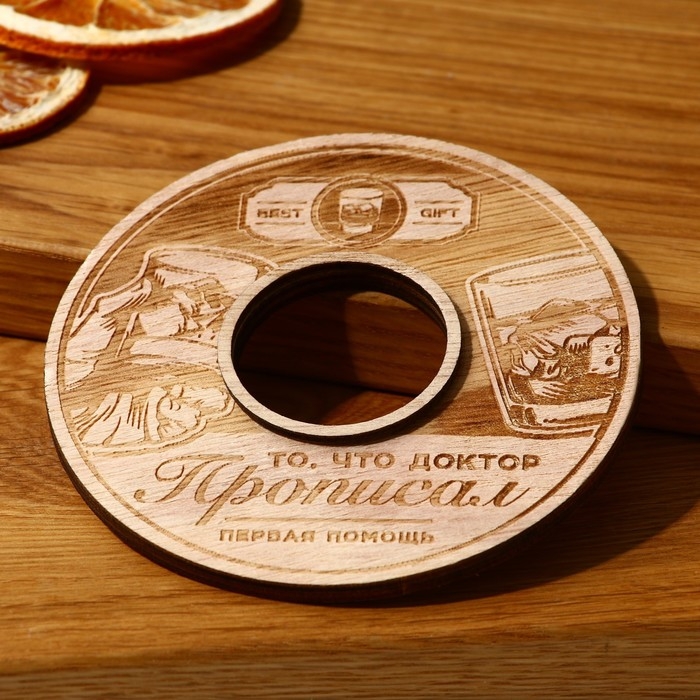 Бокал непроливаемый стеклянный &laquo;Первая помощь&raquo;, 160 мл.