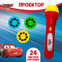 Проектор-фонарик «Тачки: Маккуин», цвет красный Проектор-фонарик «Тачки: Маккуин», цвет красный