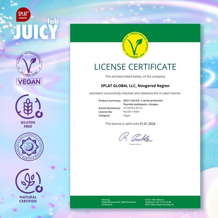 Детская зубная паста Splat Juicy Виноград со фтором, 55 мл Детская зубная паста Splat Juicy Виноград со фтором, 55 мл