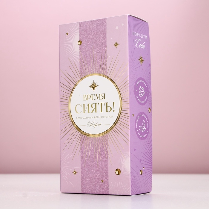 Подарочный набор «Время сиять» ЧИСТОЕ СЧАСТЬЕ: гель для душа шампанское 250 мл и бомбочки для ванны 5х40 г Подарочный набор «Время сиять» ЧИСТОЕ СЧАСТЬЕ: гель для душа шампанское 250 мл и бомбочки для ванны 5х40 г