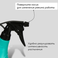 Пульверизатор, 0,35 л, МИКС, &laquo;Лазурит&raquo;