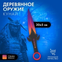 Деревянное оружие детское сувенирное &laquo;Кунай&raquo;, фиолетовый