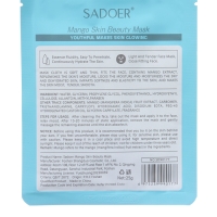 Набор увлажняющих, тканевых масок для лица &laquo;Botanika №1&raquo;, 10 шт