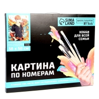 Картина по номерам на холсте с подрамником &laquo;Огненный красавец&raquo;, 40 х 50 см