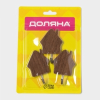 Крючки самоклеящиеся Доляна &laquo;Дом&raquo;, 3 шт, цвет тёмное дерево