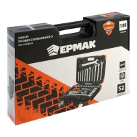 Набор профессионального инструмента ЕРМАК 736-072, CrV и S2, 1/2", Superlock, 100 предметов Набор профессионального инструмента ЕРМАК 736-072, CrV и S2, 1/2", Superlock, 100 предметов