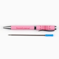 Ручка шариковаяподарочная «Учителю, который вдохновляет», металл, синяя паста, 1.0 мм Ручка шариковаяподарочная «Учителю, который вдохновляет», металл, синяя паста, 1.0 мм