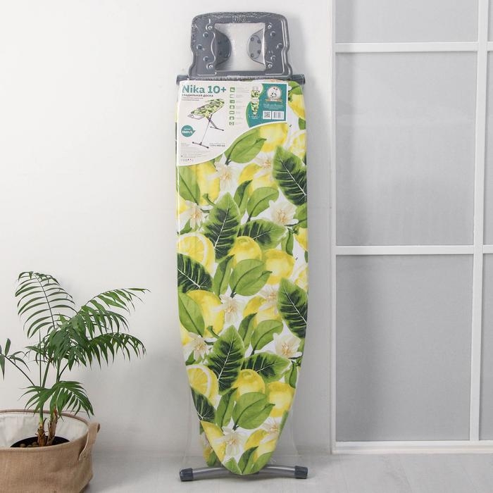 Доска гладильная Nika, 122&times;40 см, регулируемая высота до 90 см, микс