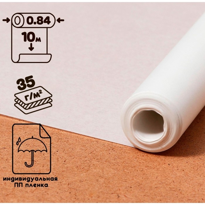 Калька чертёжная под карандаш, ширина 840 мм, в рулоне 10 метров, 35 г/м2, в ПП плёнке Калька чертёжная под карандаш, ширина 840 мм, в рулоне 10 метров, 35 г/м2, в ПП плёнке