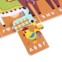 Мягкий пазл для малышей &laquo;Алфавит: Ферма&raquo;, 9 деталей, Крошка Я