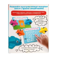 Развивающий набор &laquo;Умные самолеты&raquo;